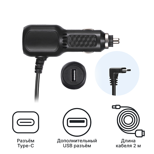 Адаптер питания iBOX Power Cord Type-C + USB PC31 